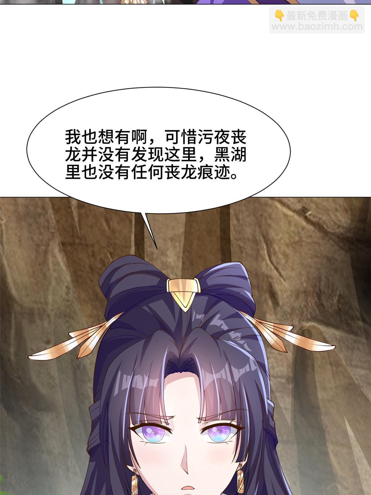 155 事出蹊跷(1/2)-第160话