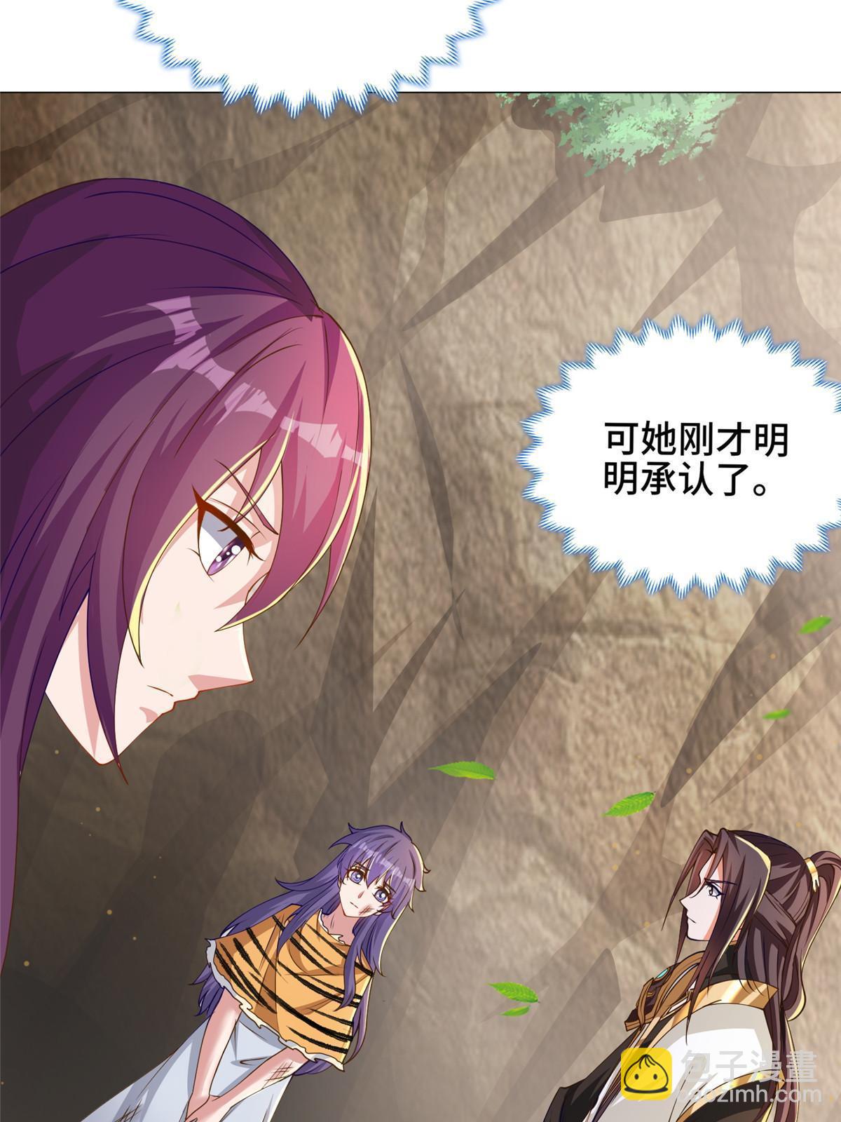 155 事出蹊跷(1/2)-第160话