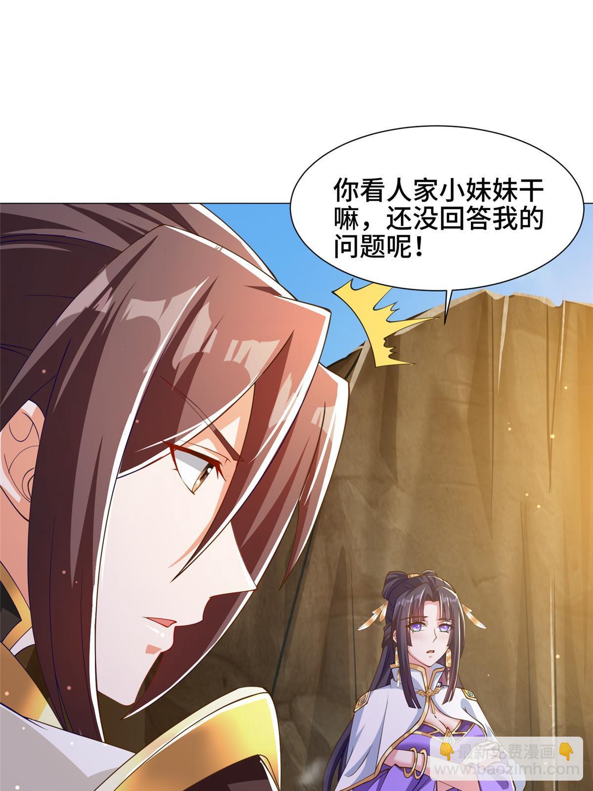 155 事出蹊跷(1/2)-第160话