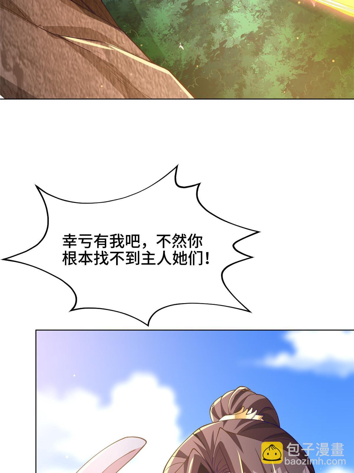155 事出蹊跷(1/2)-第160话