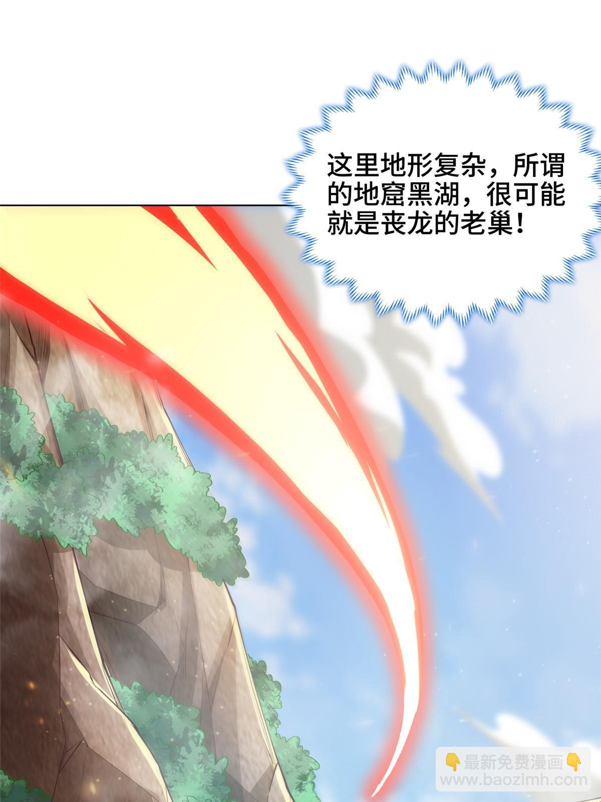 155 事出蹊跷(1/2)-第160话
