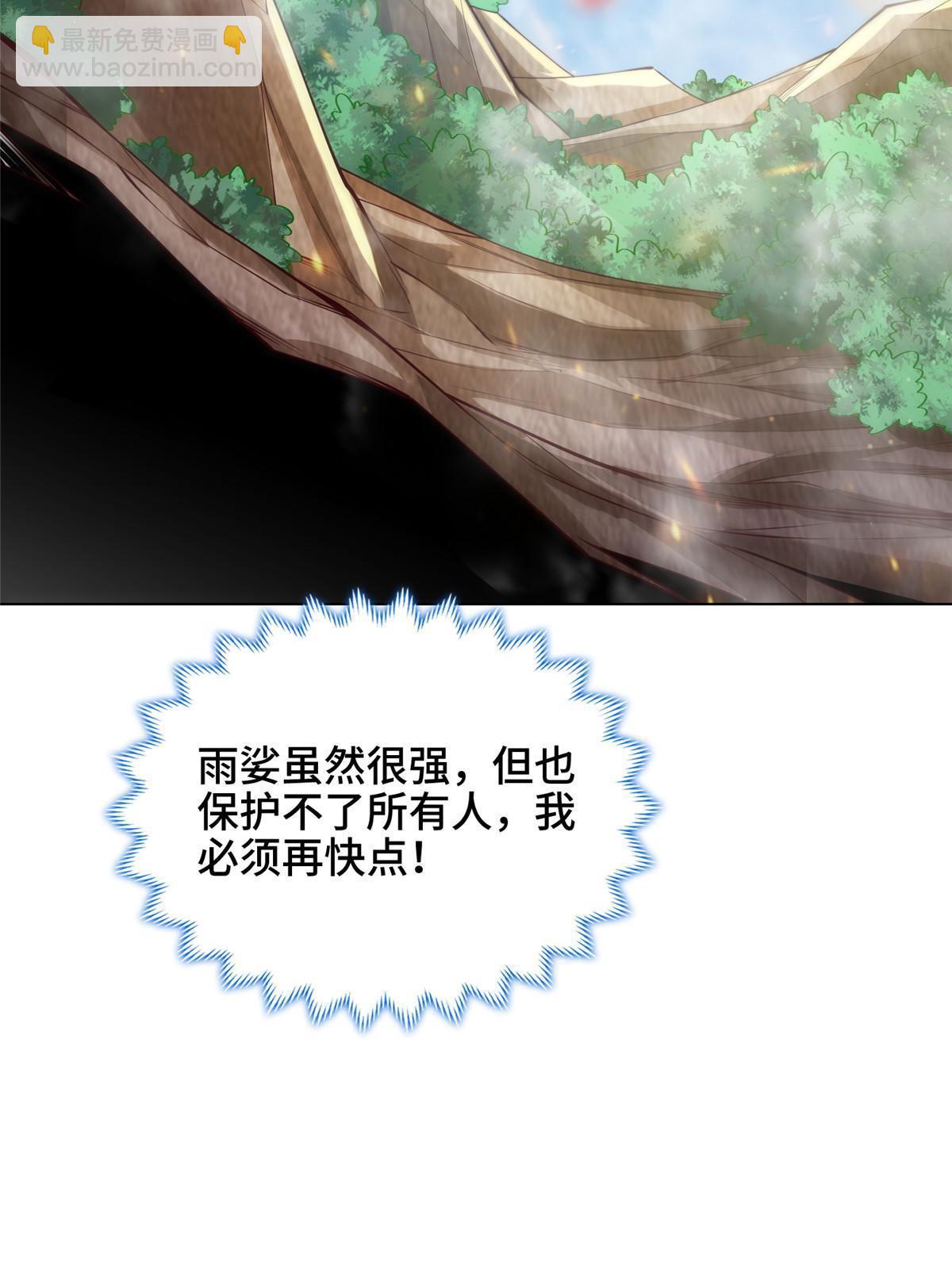 155 事出蹊跷(1/2)-第160话
