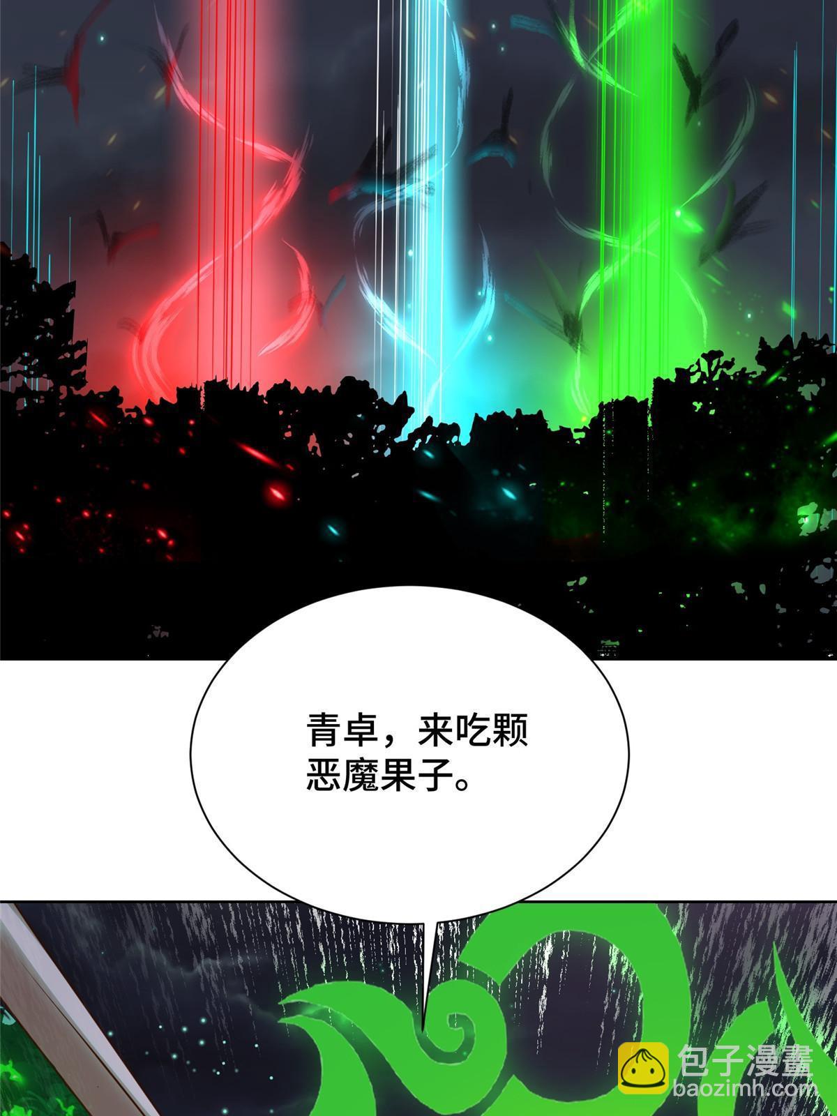 157 原形毕现(1/2)-第162话