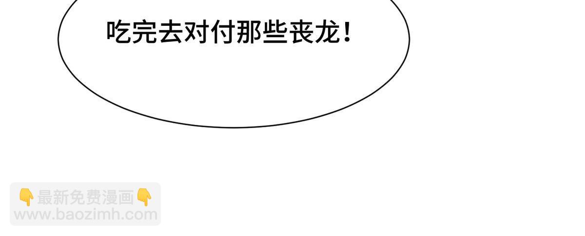 157 原形毕现(1/2)-第162话