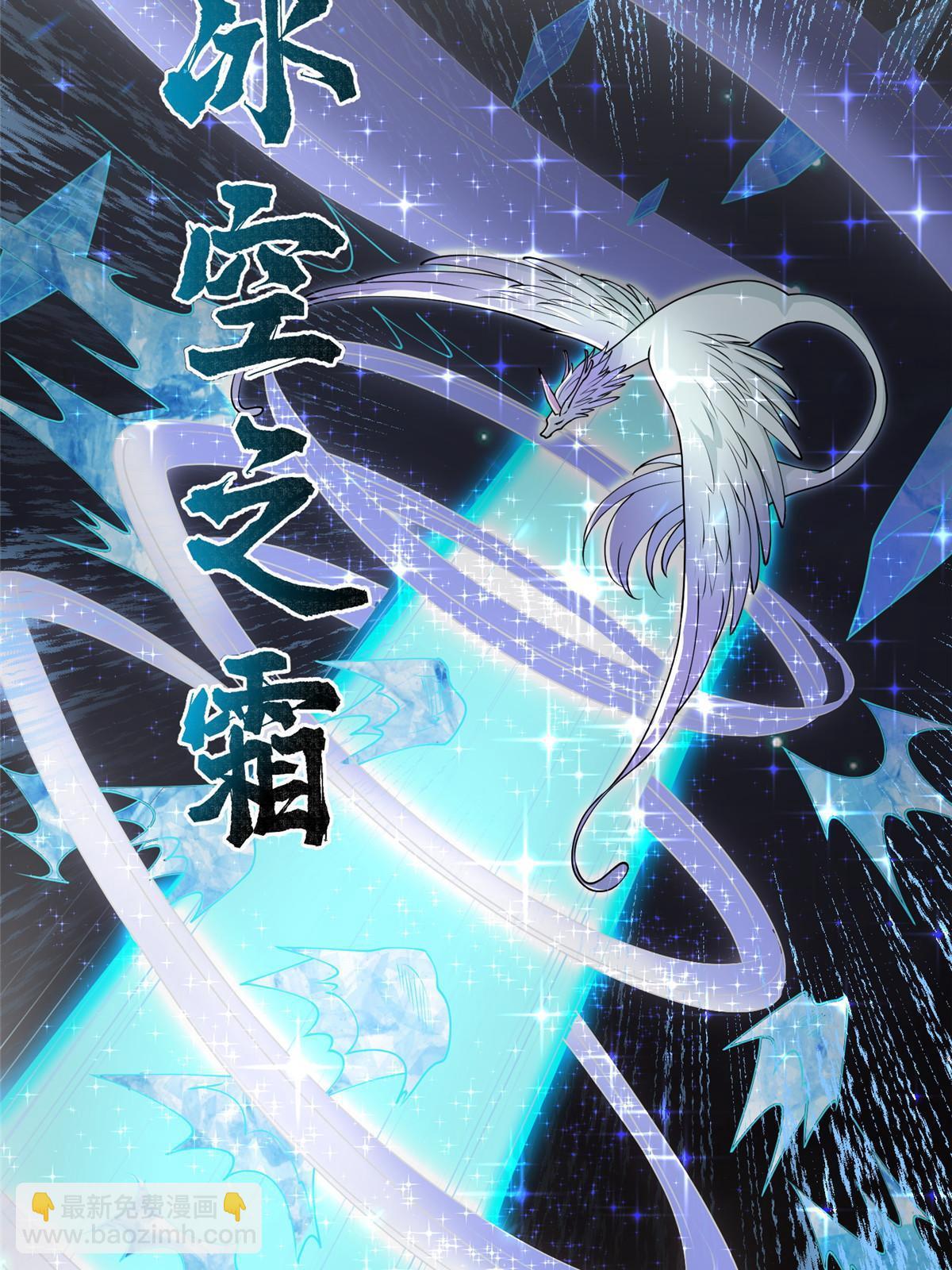 157 原形毕现(1/2)-第162话