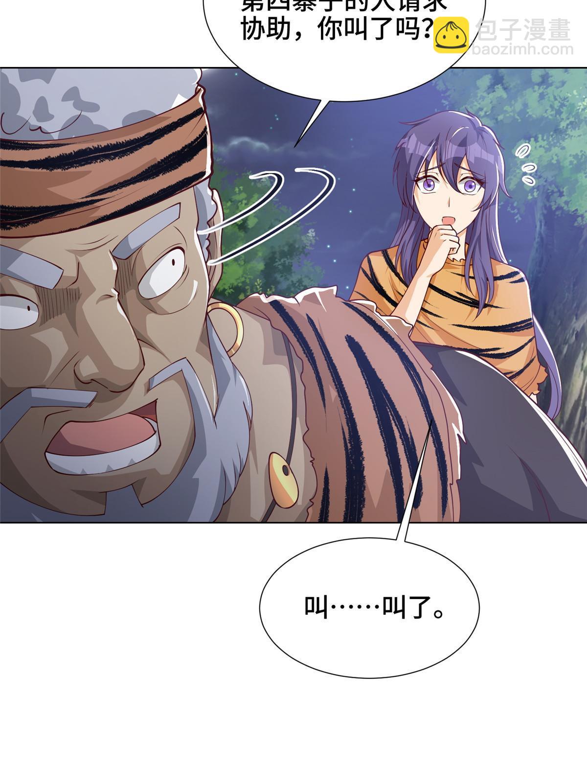 157 原形毕现(1/2)-第162话