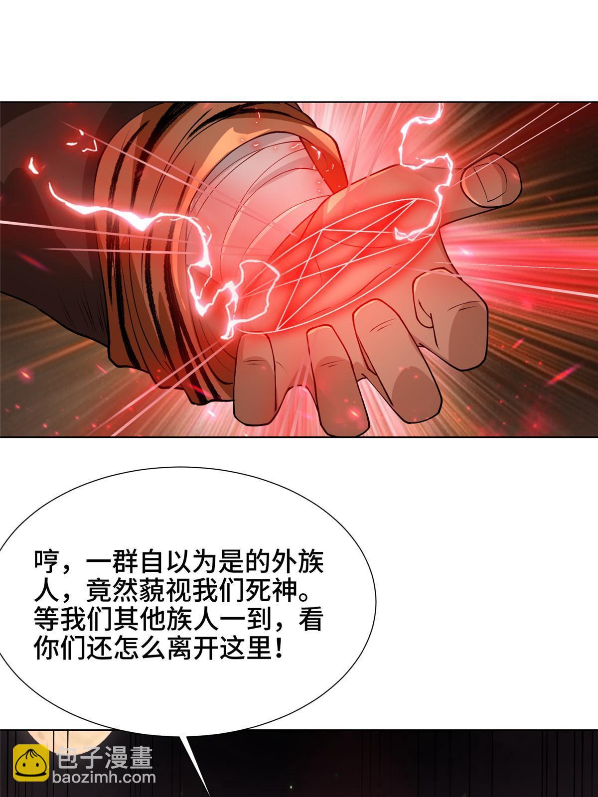 157 原形毕现(1/2)-第162话