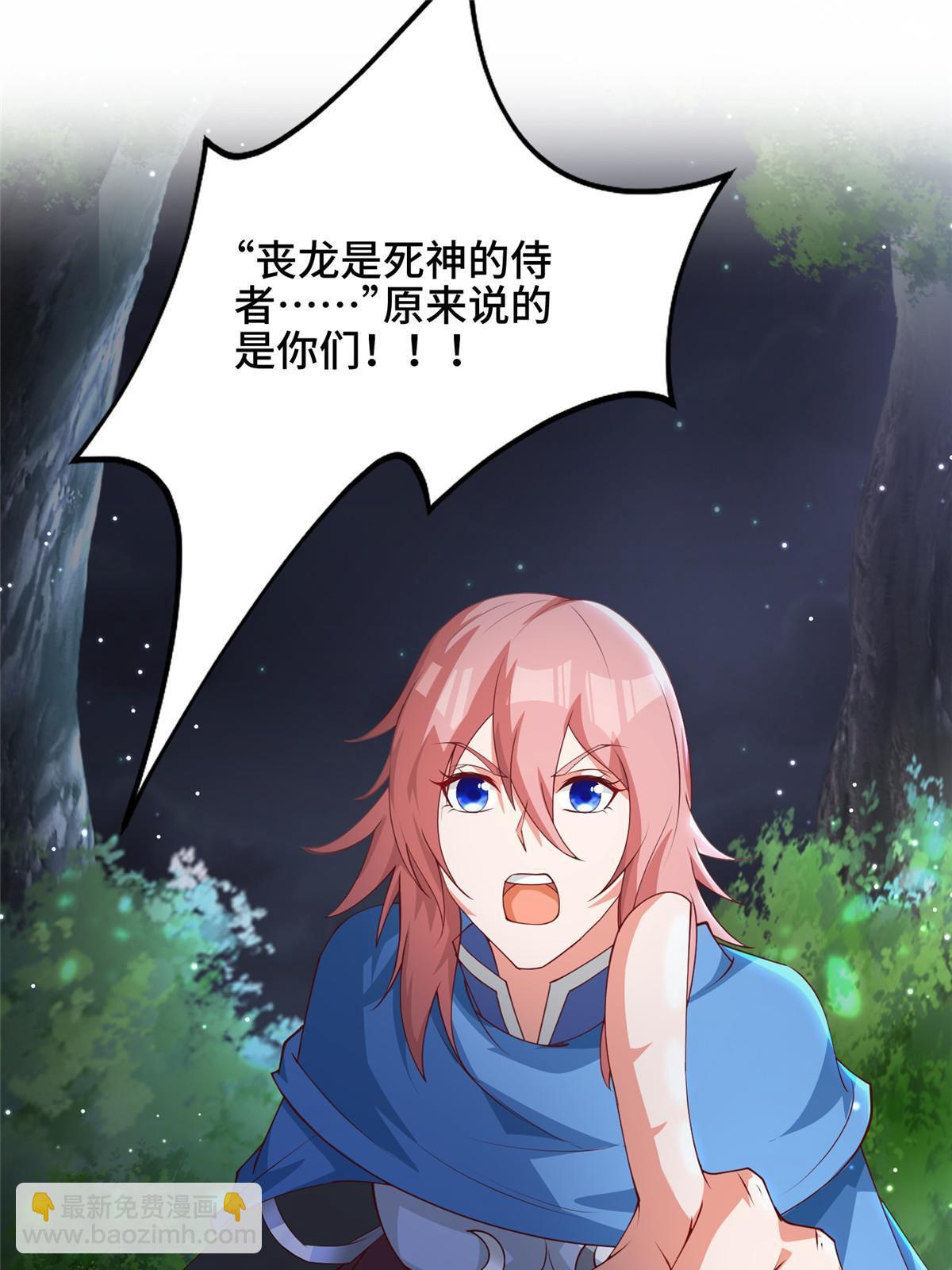 157 原形毕现(1/2)-第162话