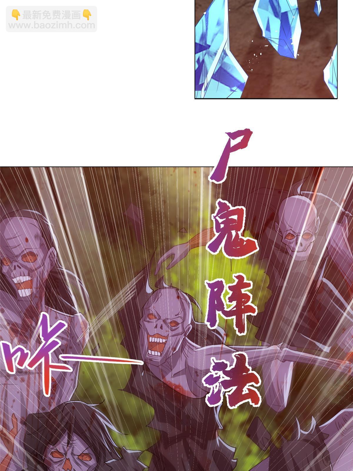157 原形毕现(1/2)-第162话