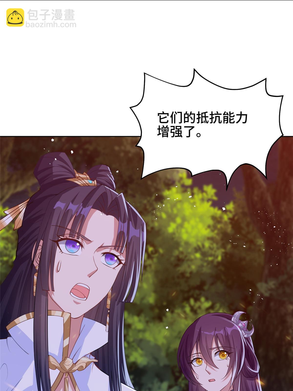157 原形毕现(1/2)-第162话