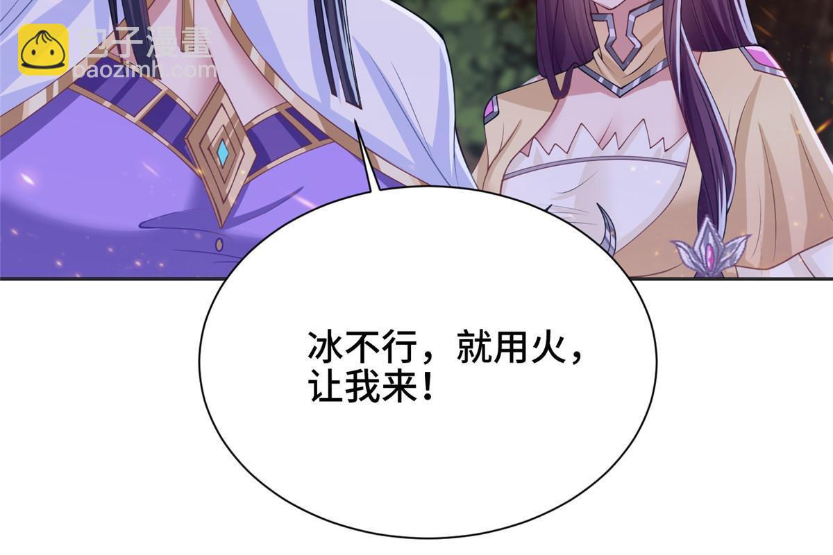 157 原形毕现(1/2)-第162话