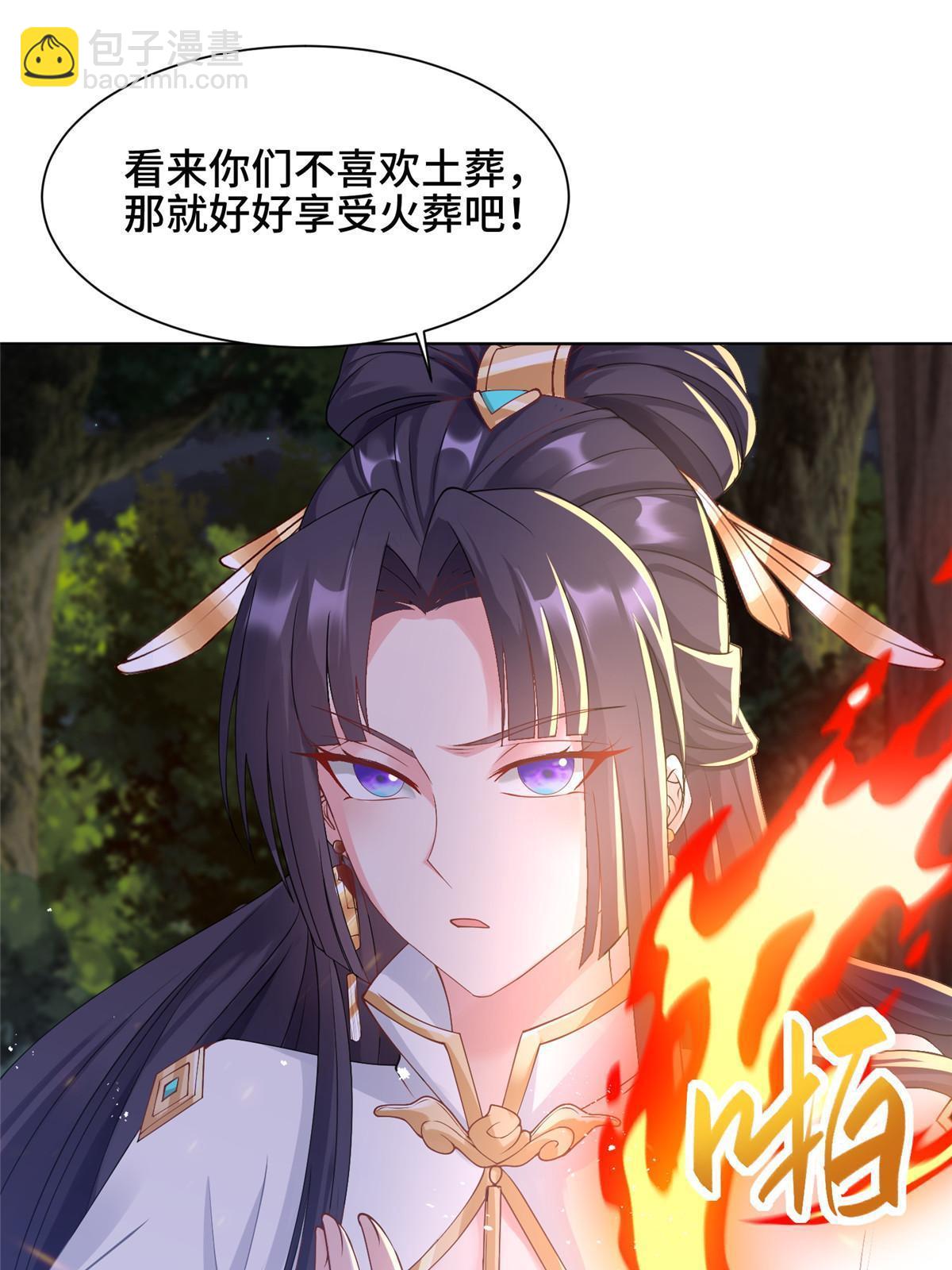 157 原形毕现(1/2)-第162话
