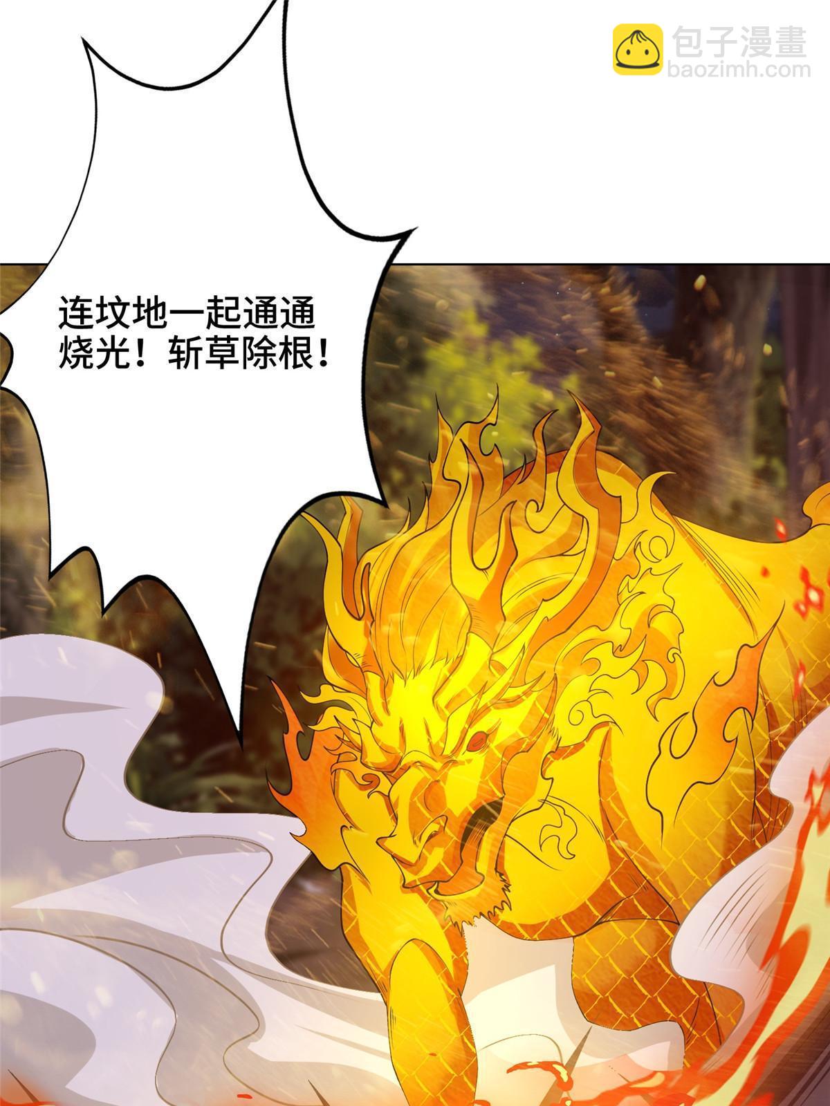 157 原形毕现(1/2)-第162话