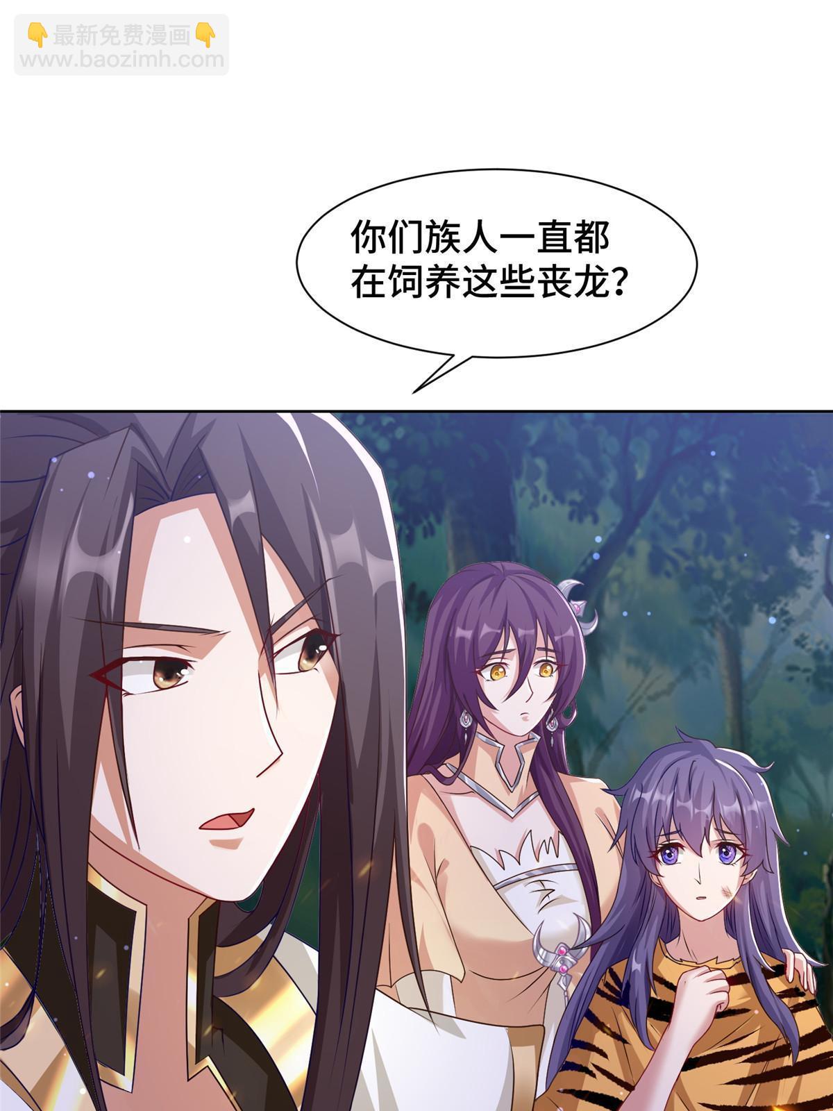 159 神凡学院来人(1/2)-第164话