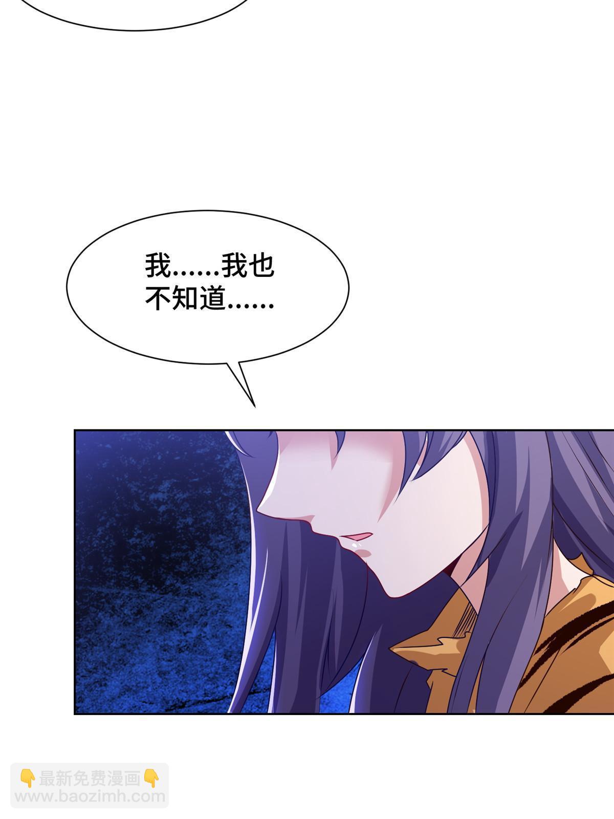 159 神凡学院来人(1/2)-第164话