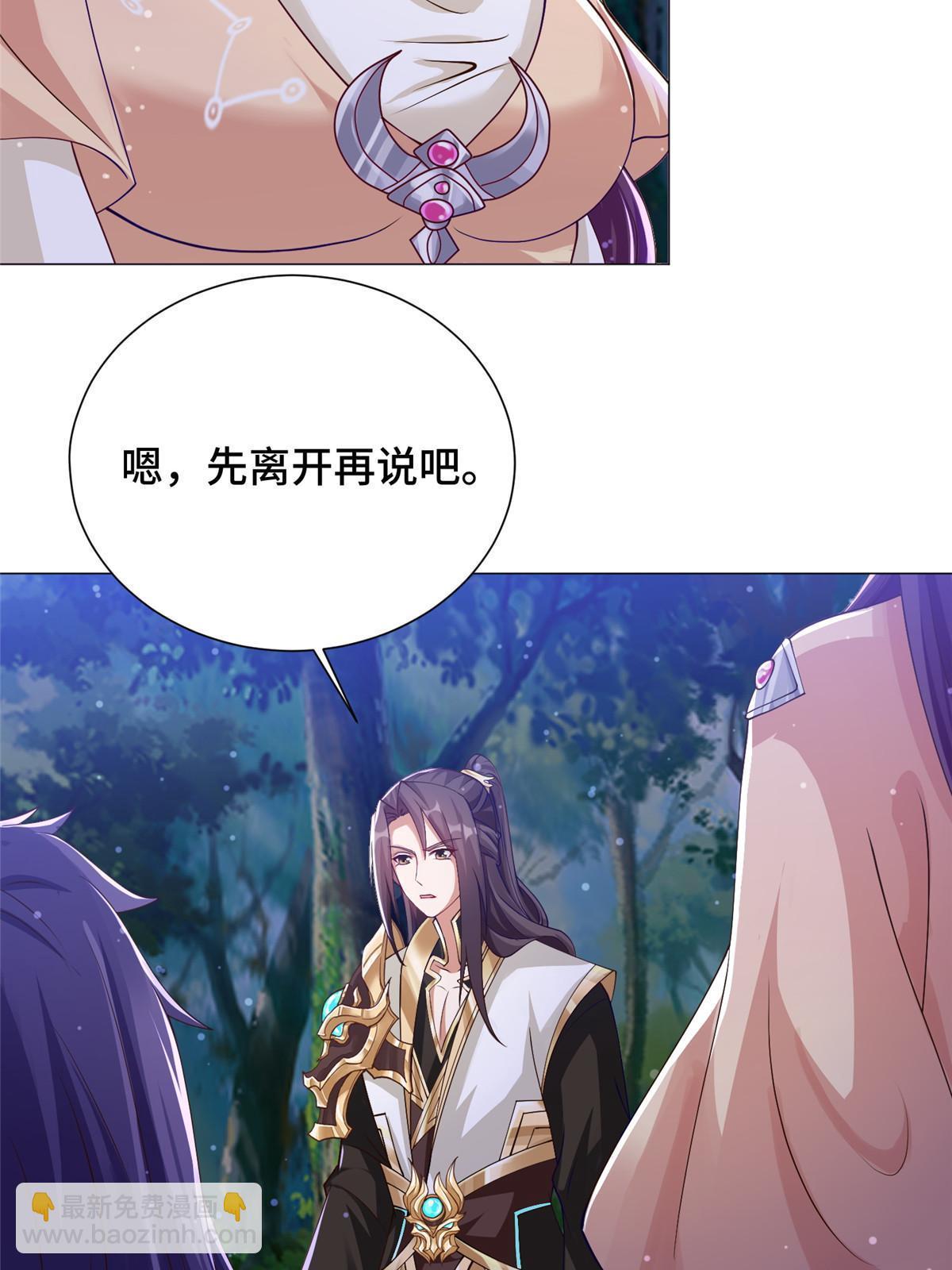 159 神凡学院来人(1/2)-第164话