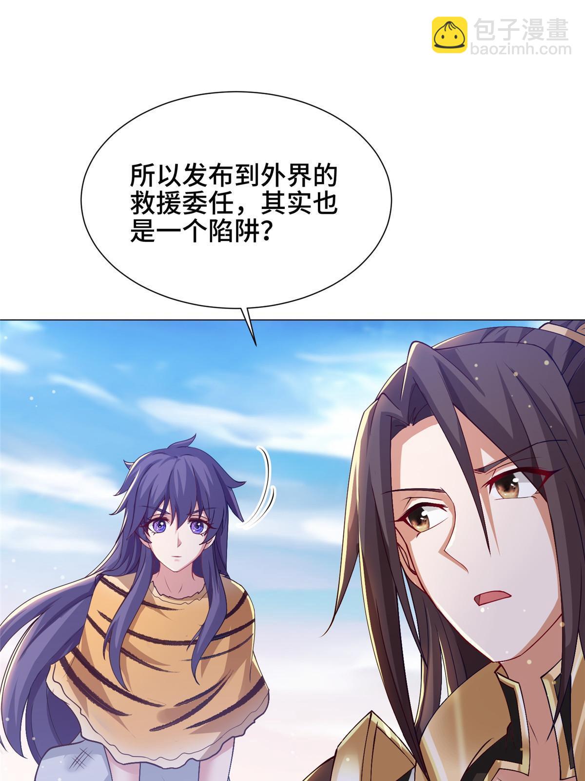 159 神凡学院来人(1/2)-第164话