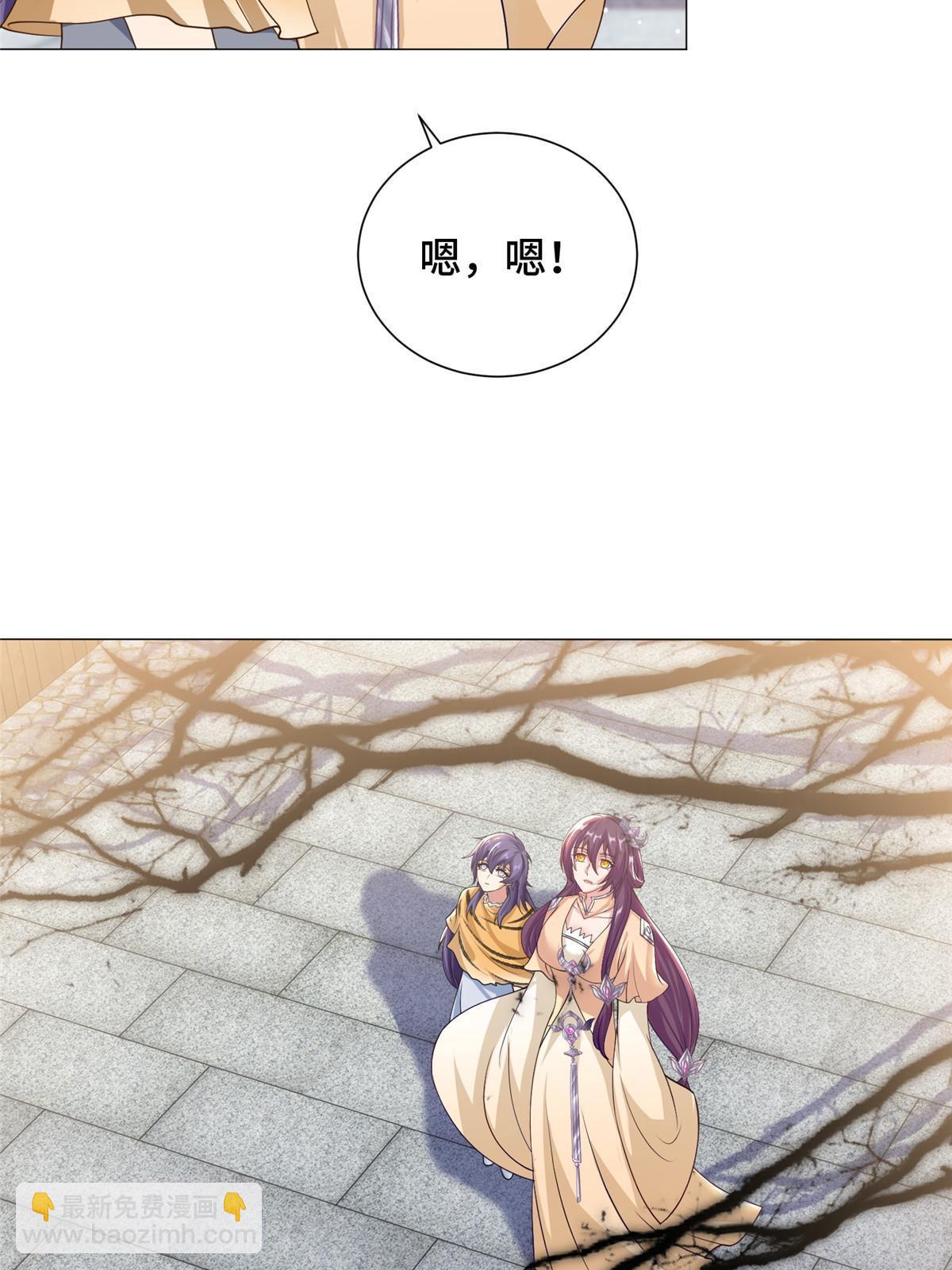 159 神凡学院来人(1/2)-第164话