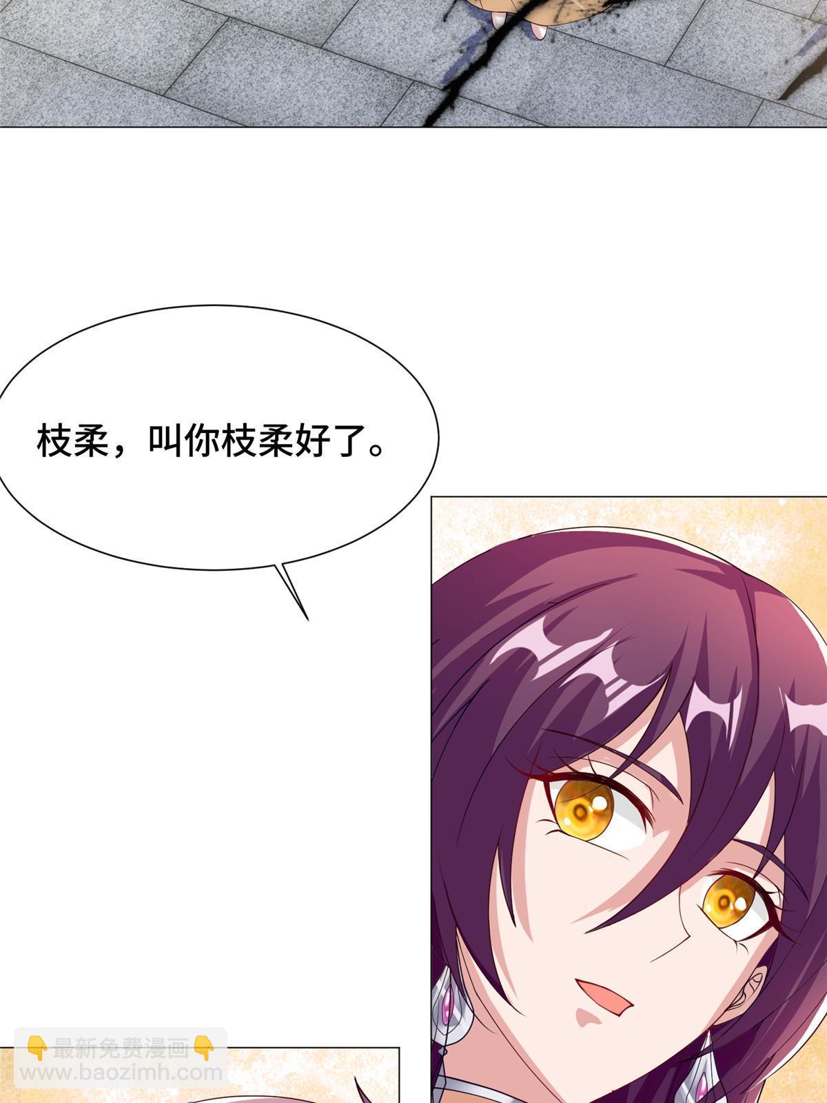 159 神凡学院来人(1/2)-第164话