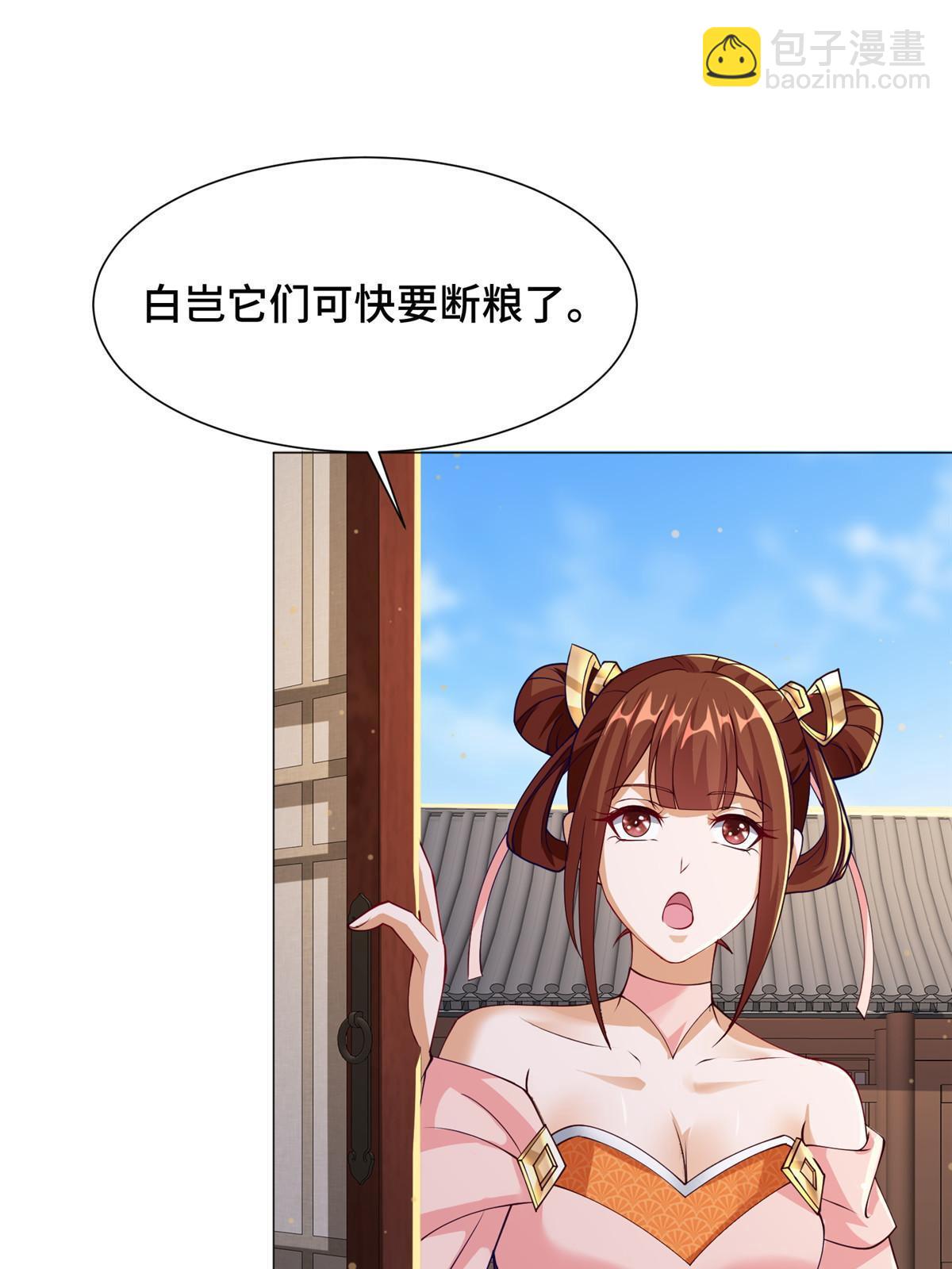 159 神凡学院来人(1/2)-第164话