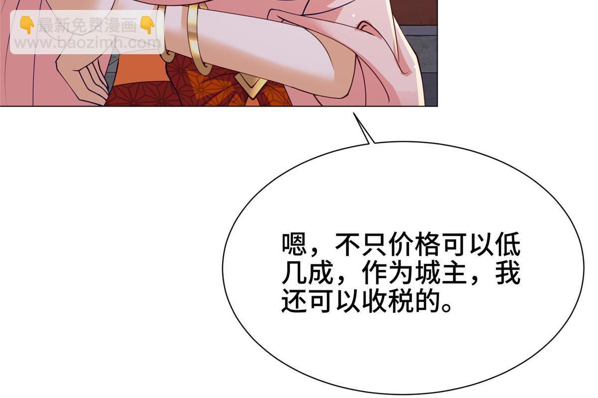 159 神凡学院来人(1/2)-第164话