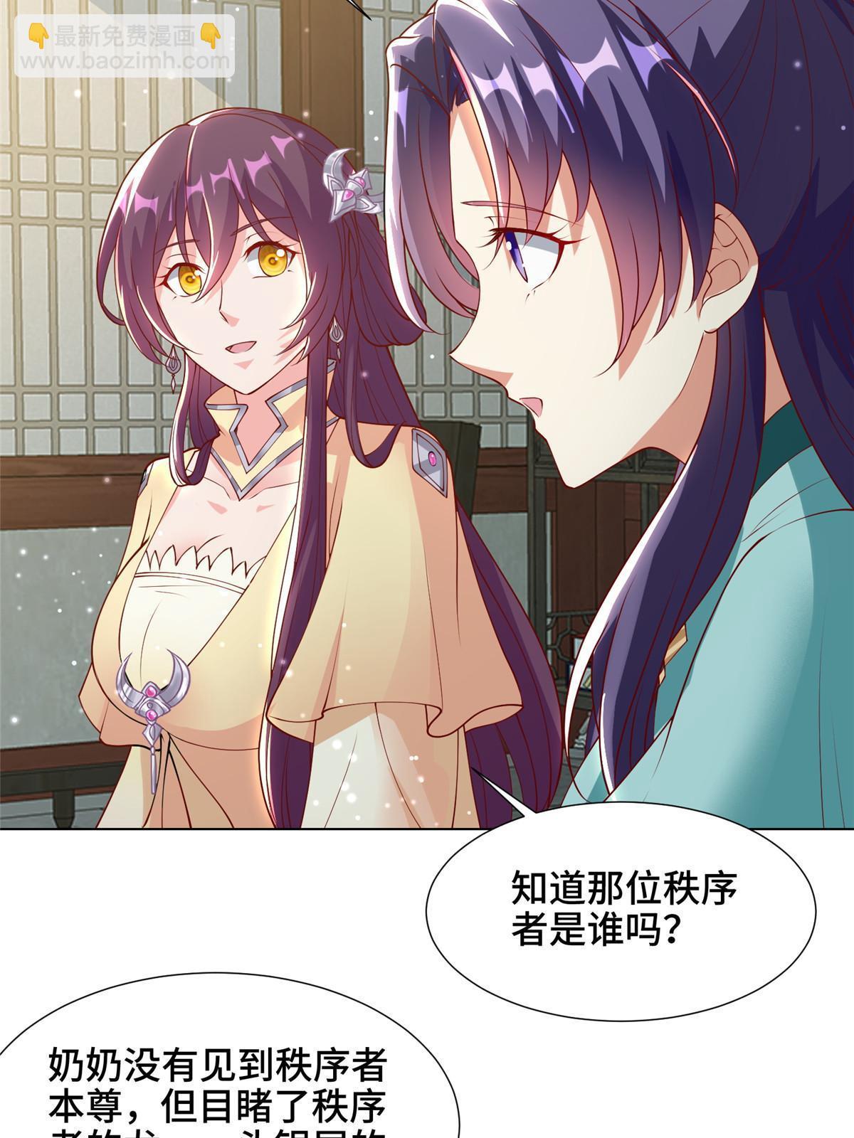 161 残忍的北少-第166话