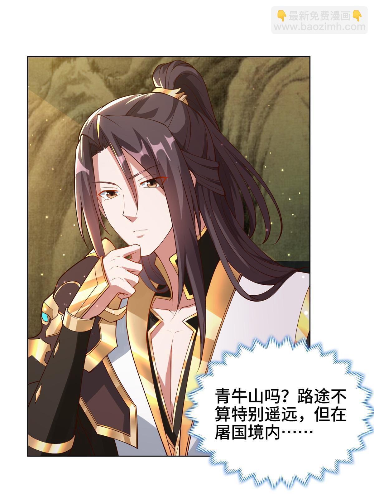 161 残忍的北少-第166话