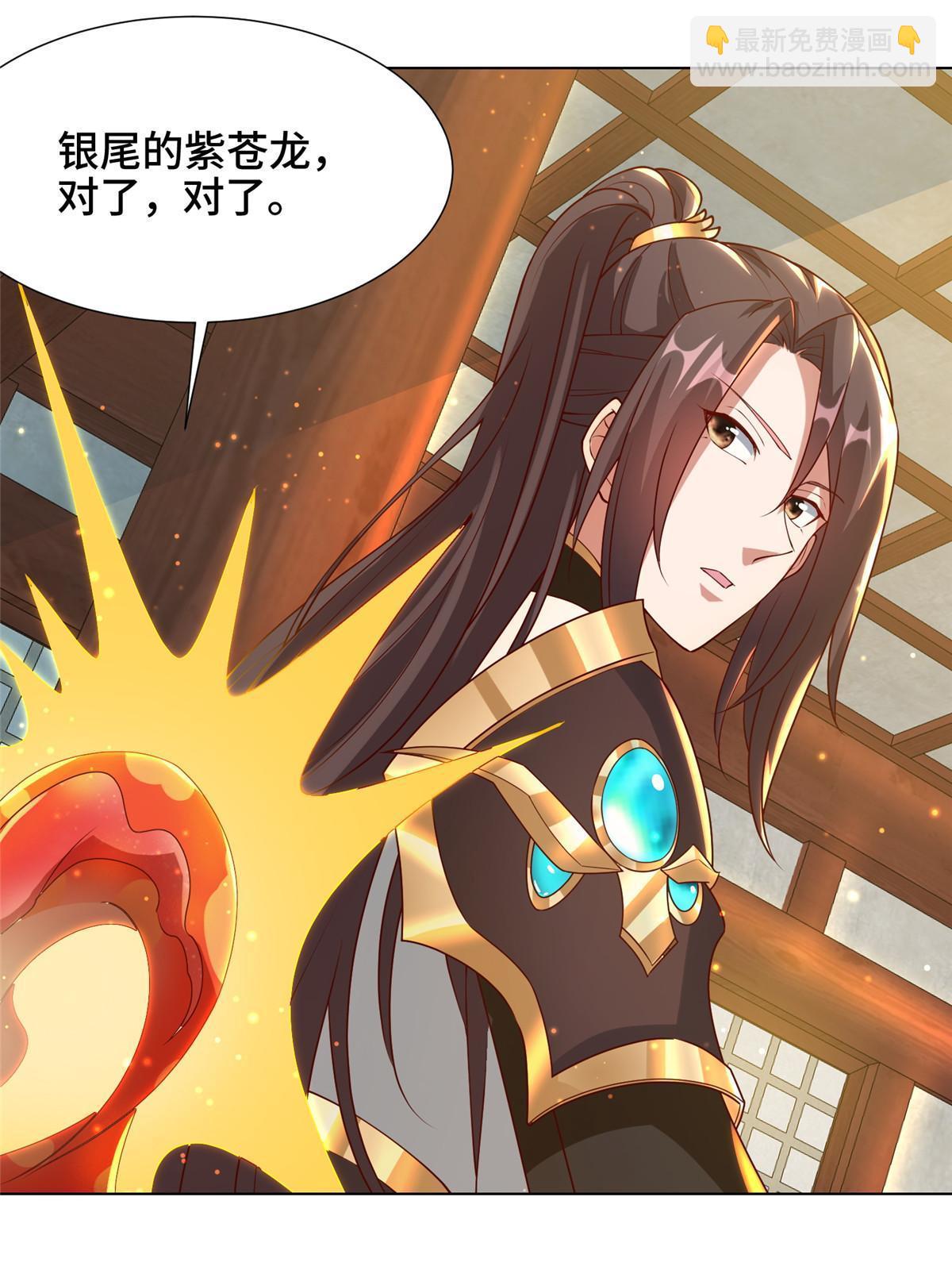 161 残忍的北少-第166话