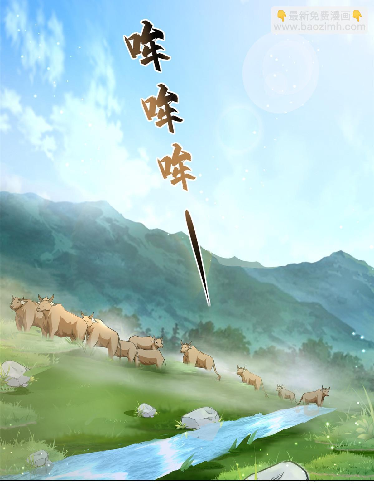161 残忍的北少-第166话