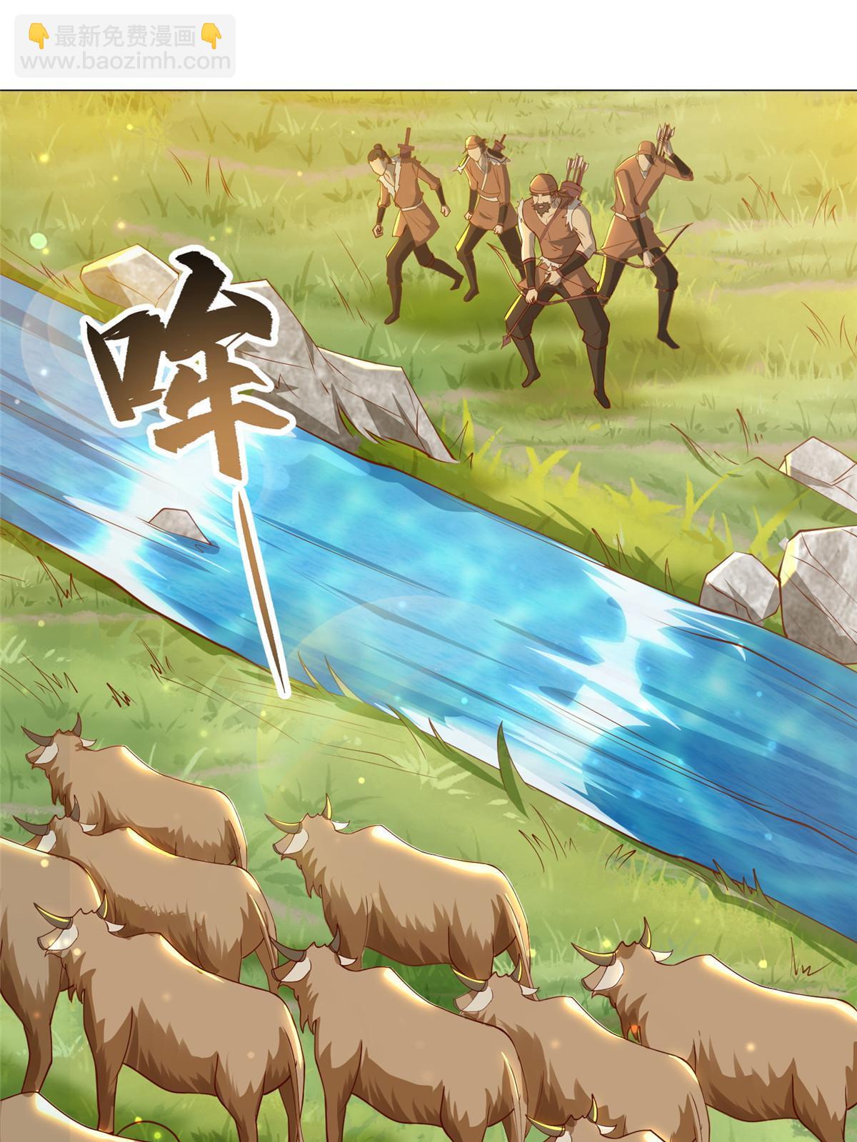 161 残忍的北少-第166话