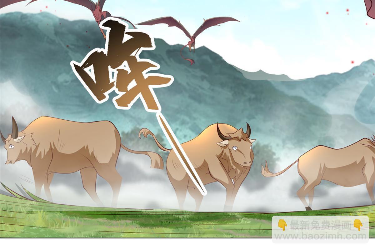 161 残忍的北少-第166话