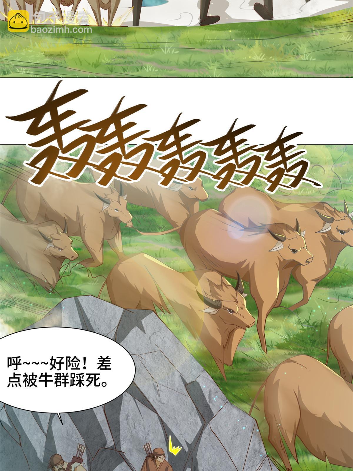 161 残忍的北少-第166话