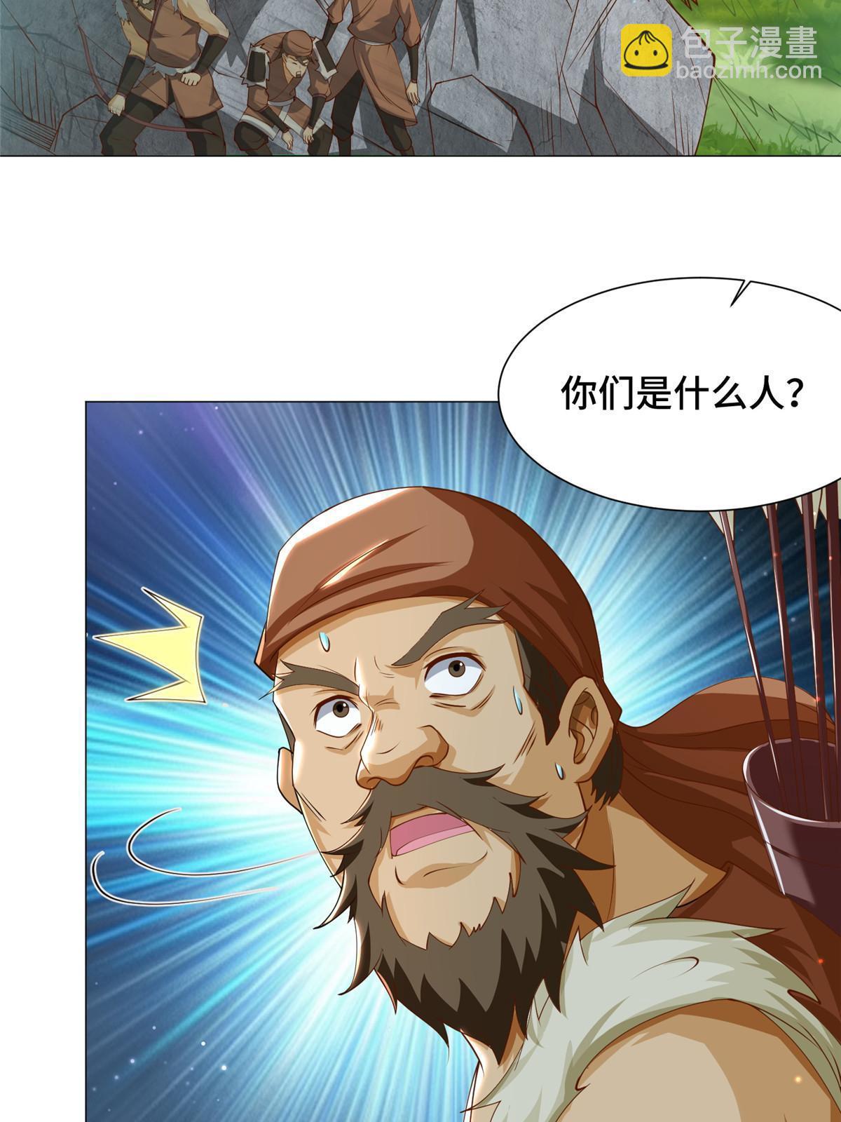 161 残忍的北少-第166话