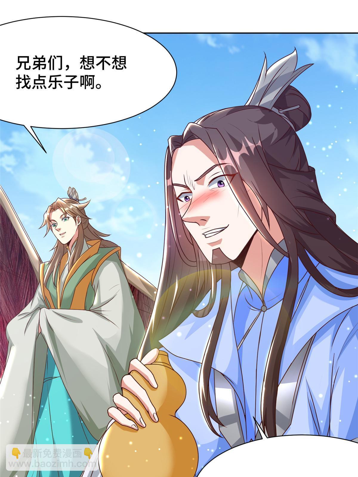 161 残忍的北少-第166话