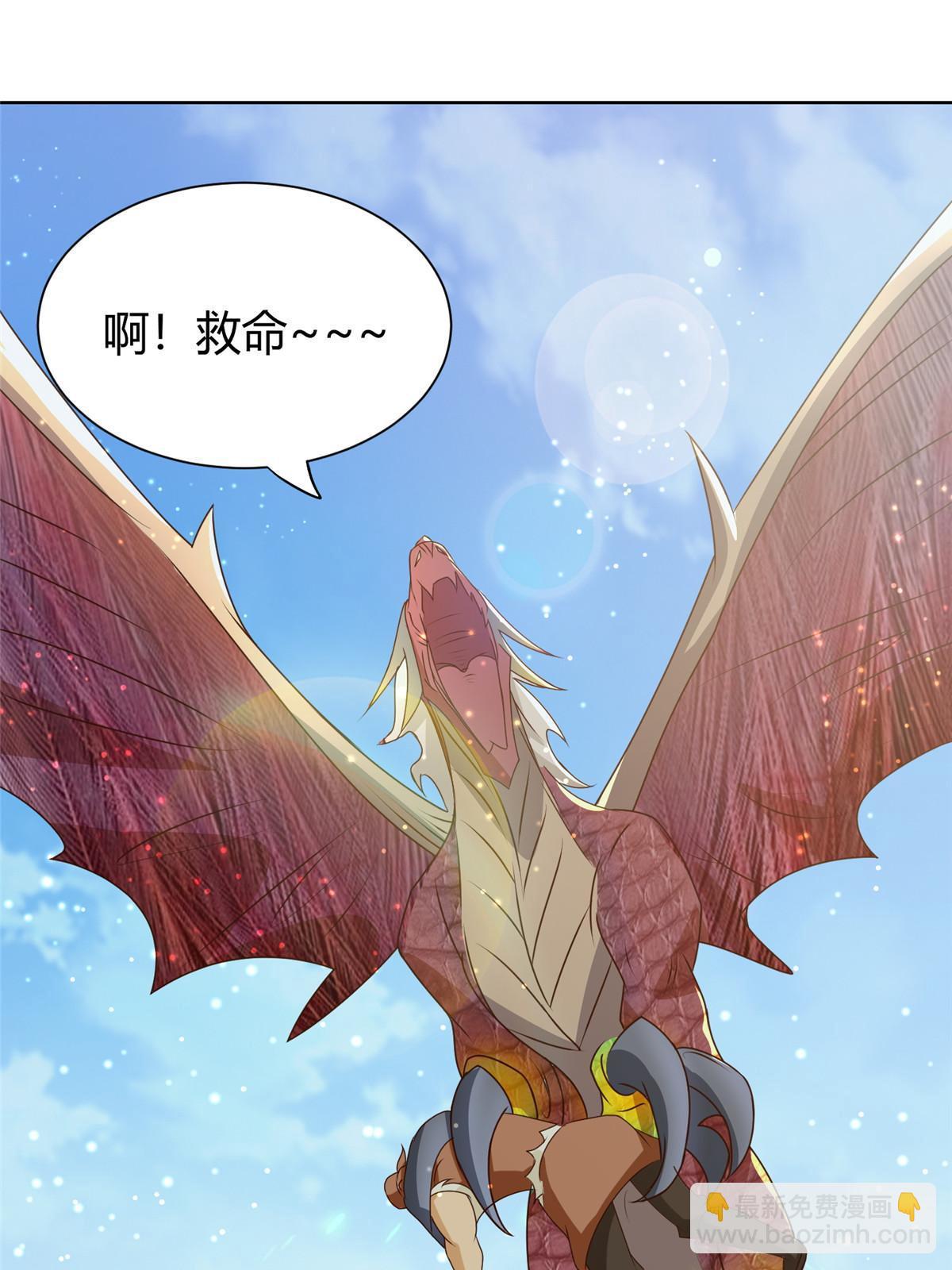 161 残忍的北少-第166话