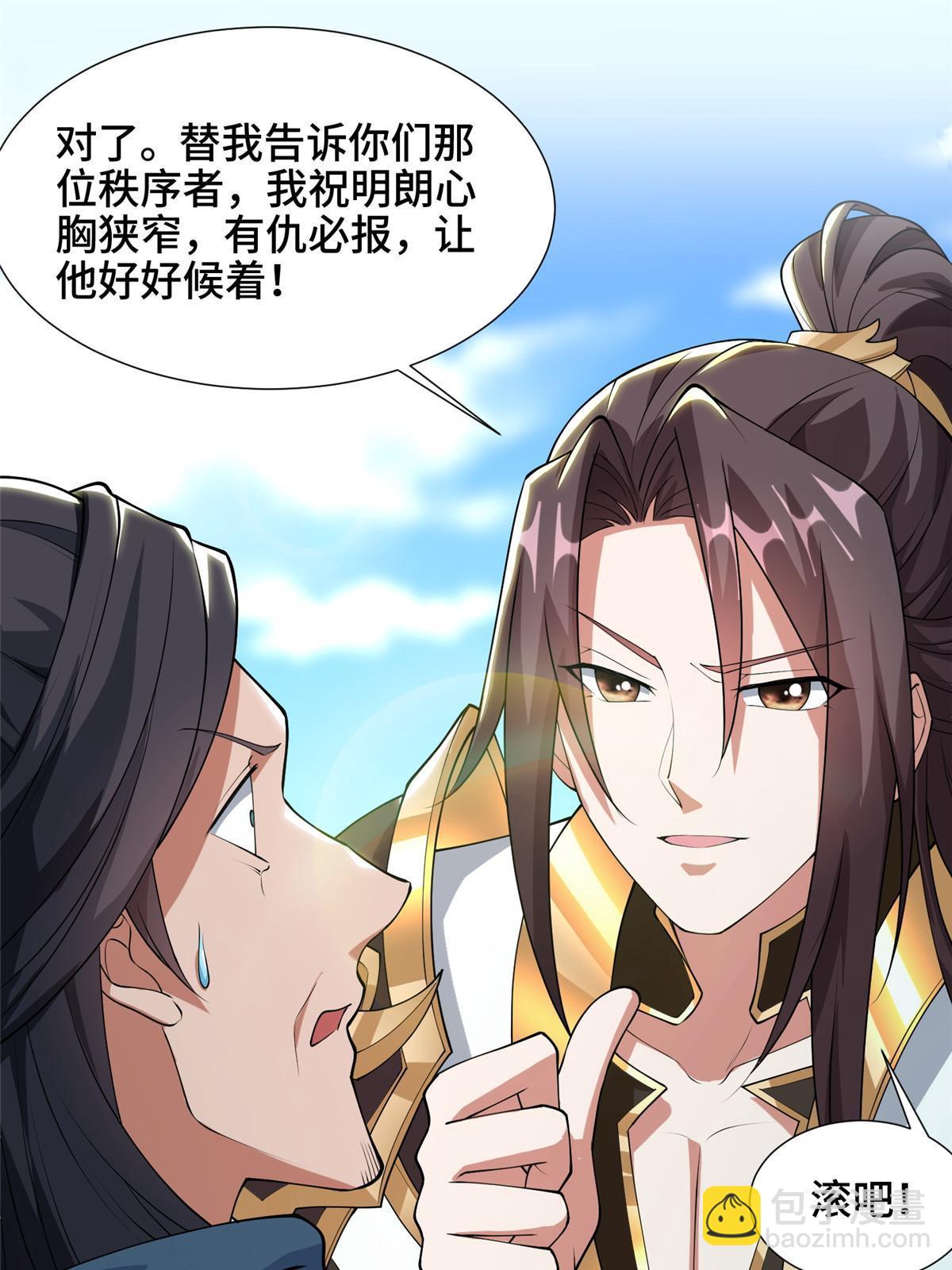 161 残忍的北少-第166话