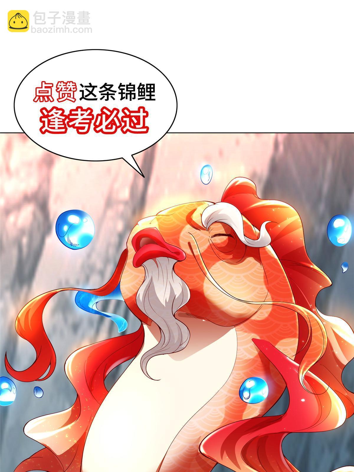 161 残忍的北少-第166话