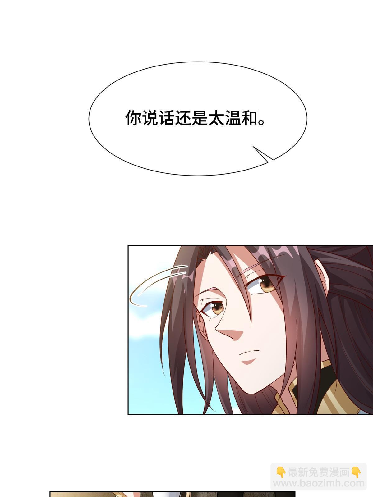 161 残忍的北少-第166话