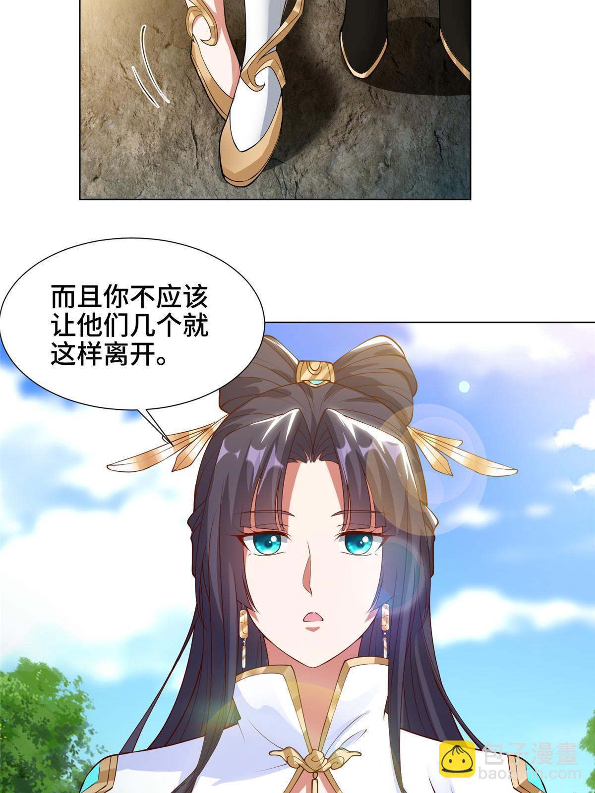 161 残忍的北少-第166话