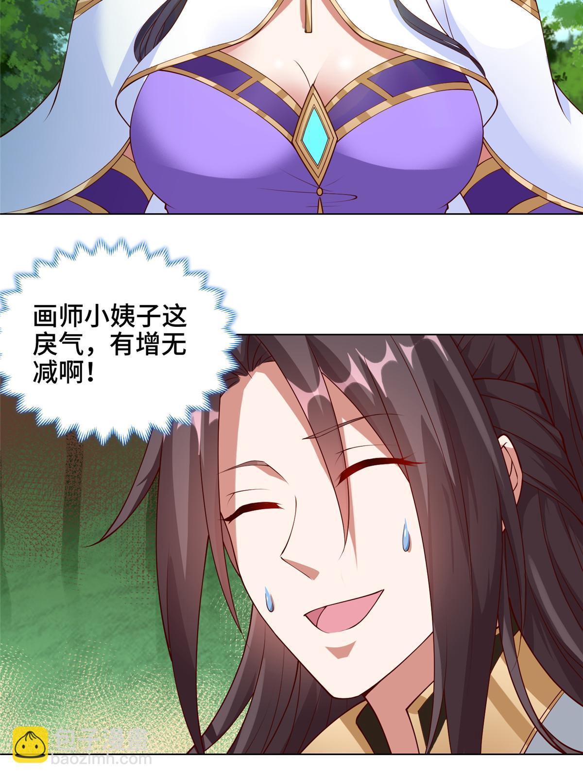 161 残忍的北少-第166话