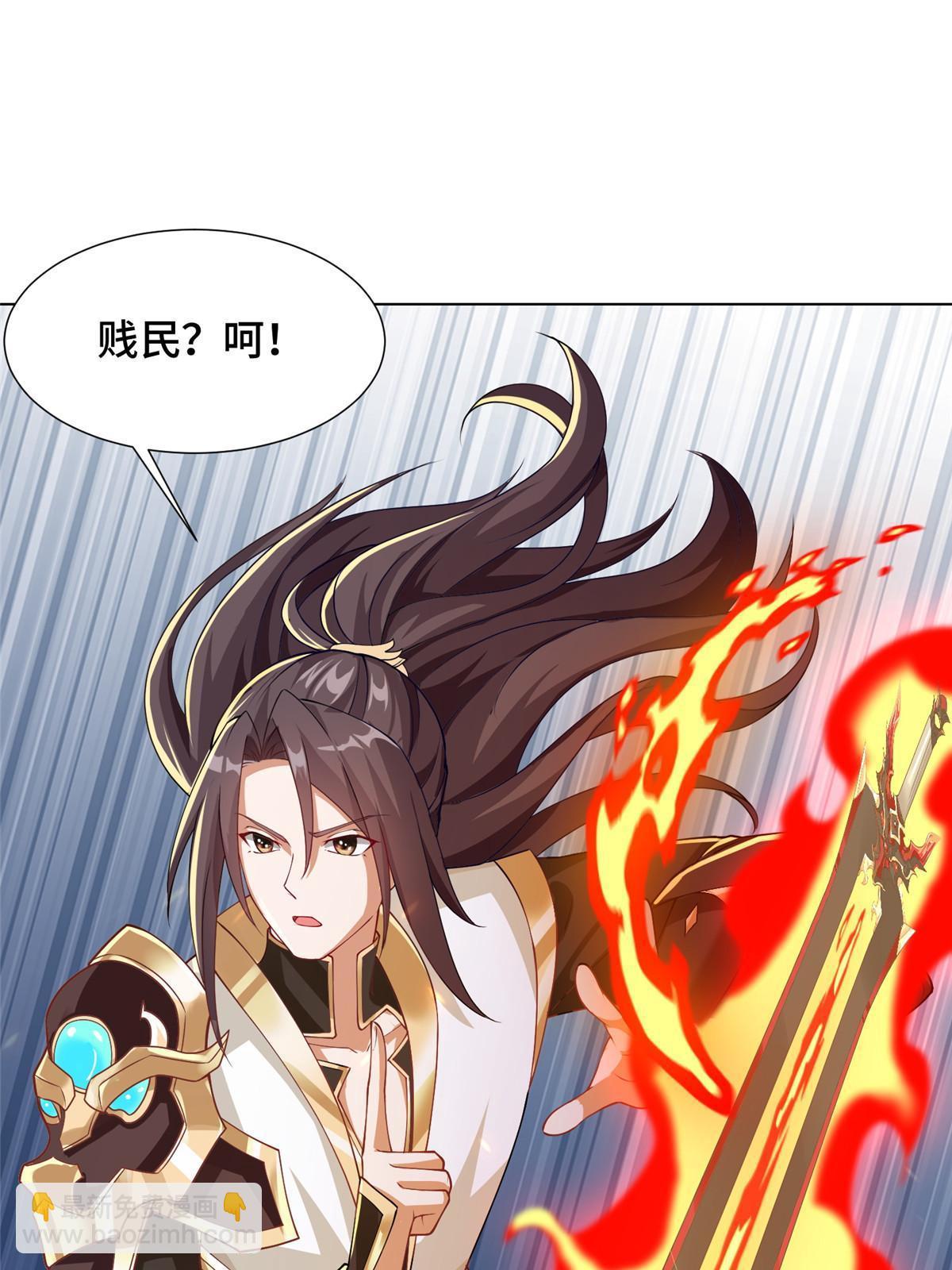 163 惩罚北少(1/2)-第168话