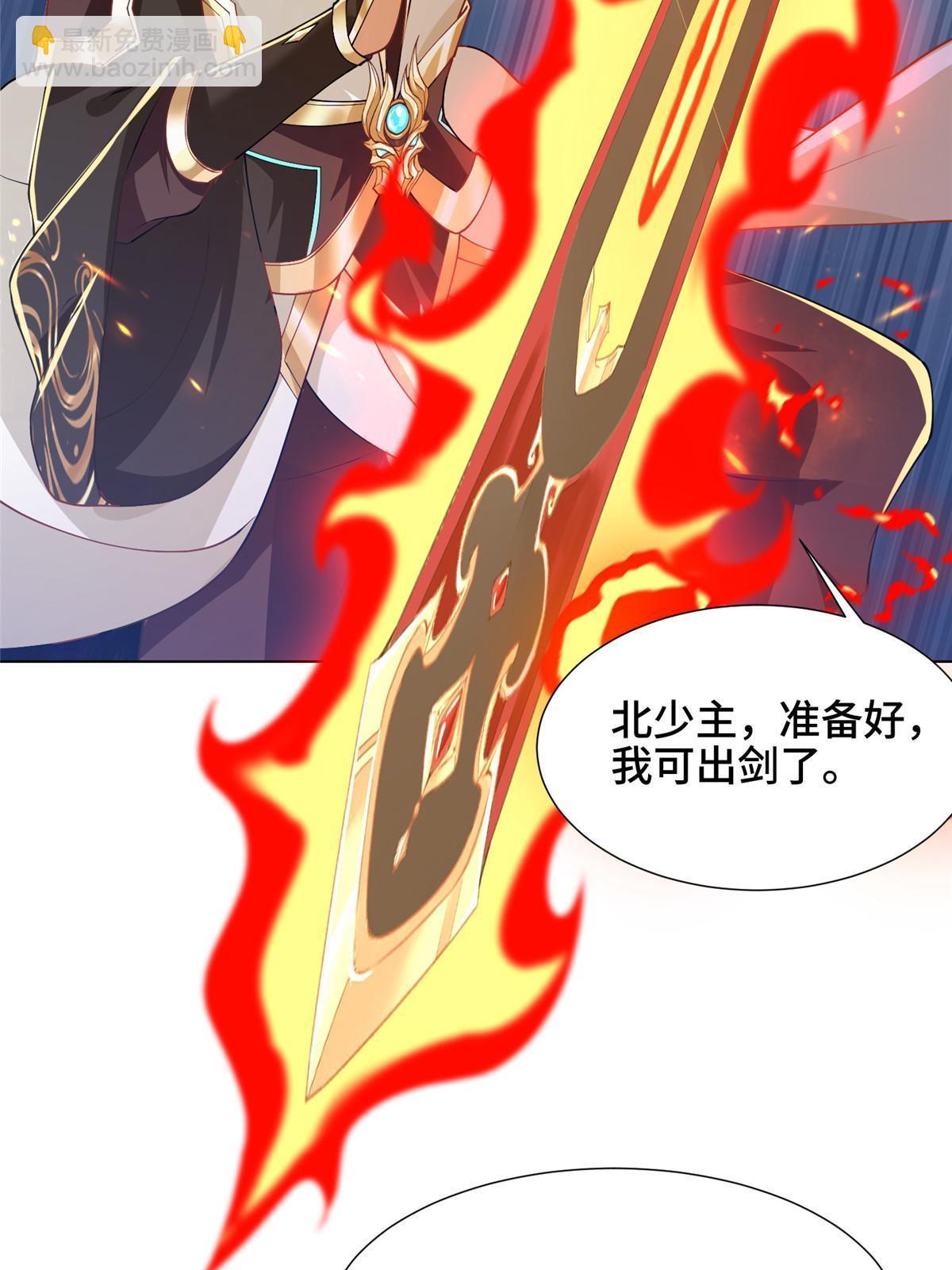 163 惩罚北少(1/2)-第168话