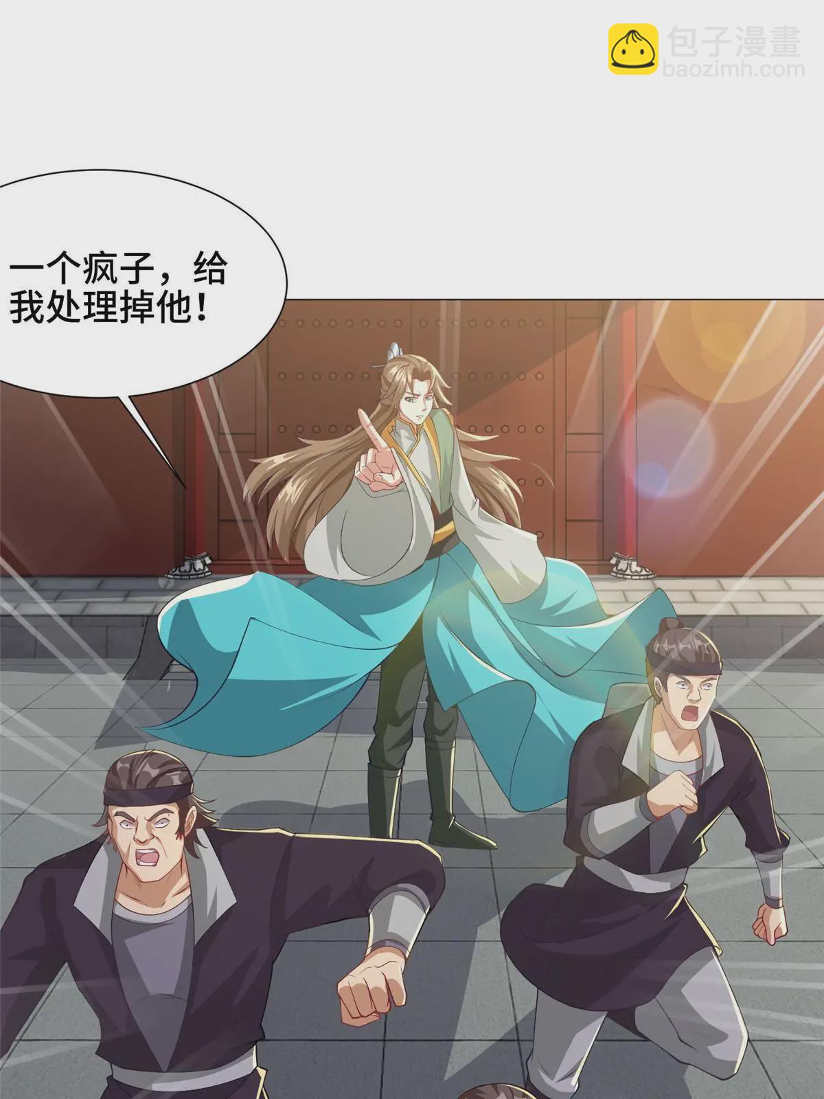 163 惩罚北少(1/2)-第168话