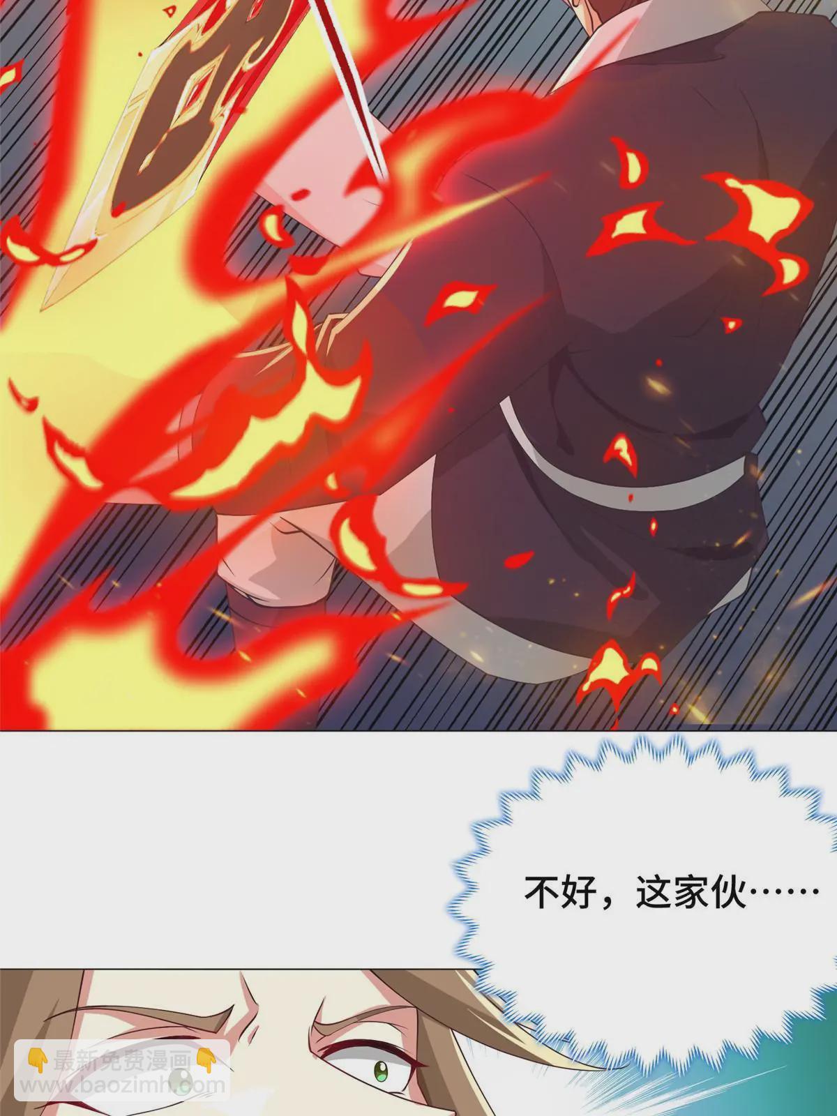 163 惩罚北少(1/2)-第168话