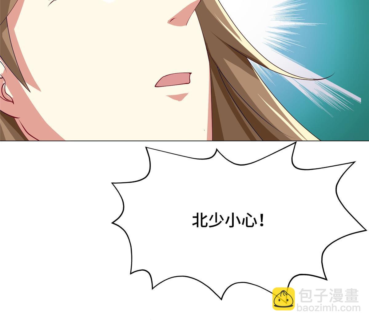 163 惩罚北少(1/2)-第168话