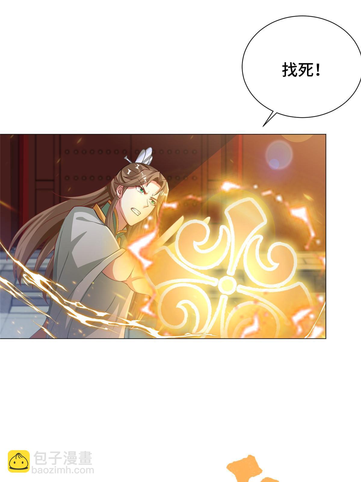 163 惩罚北少(1/2)-第168话