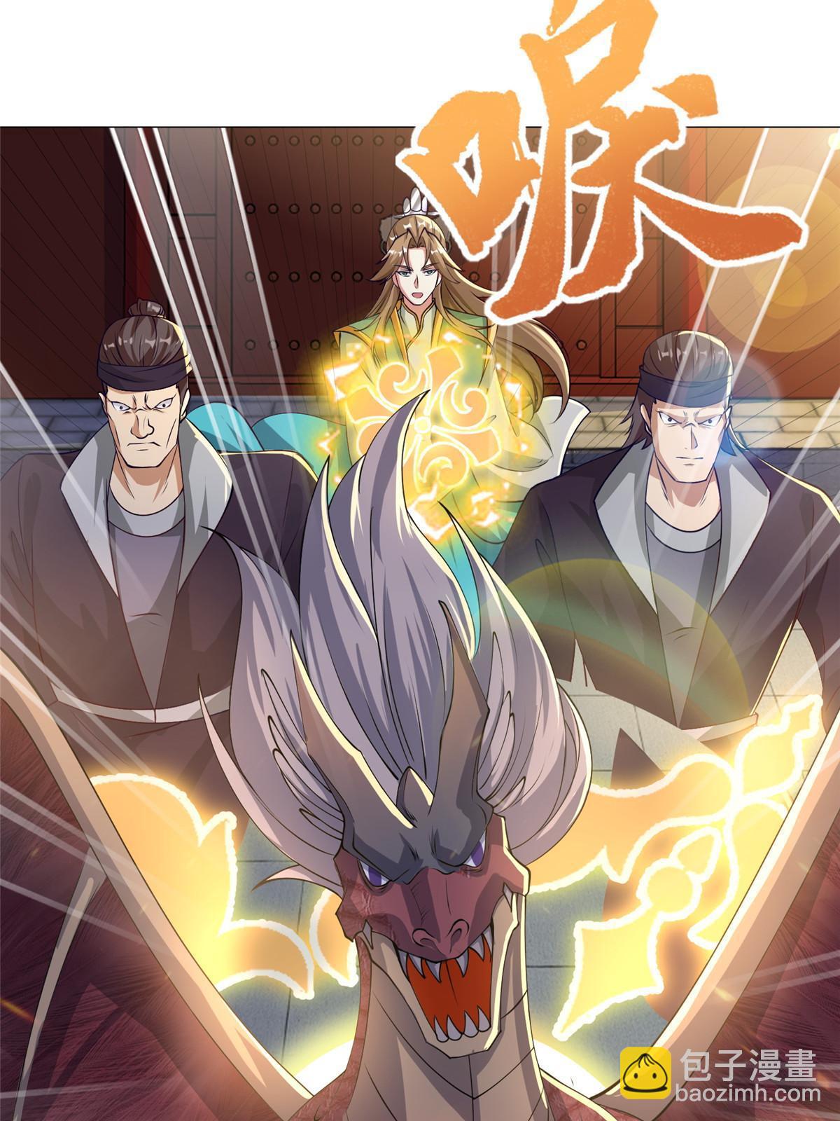 163 惩罚北少(1/2)-第168话
