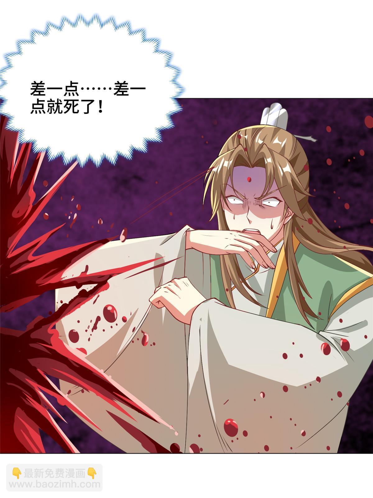 163 惩罚北少(1/2)-第168话