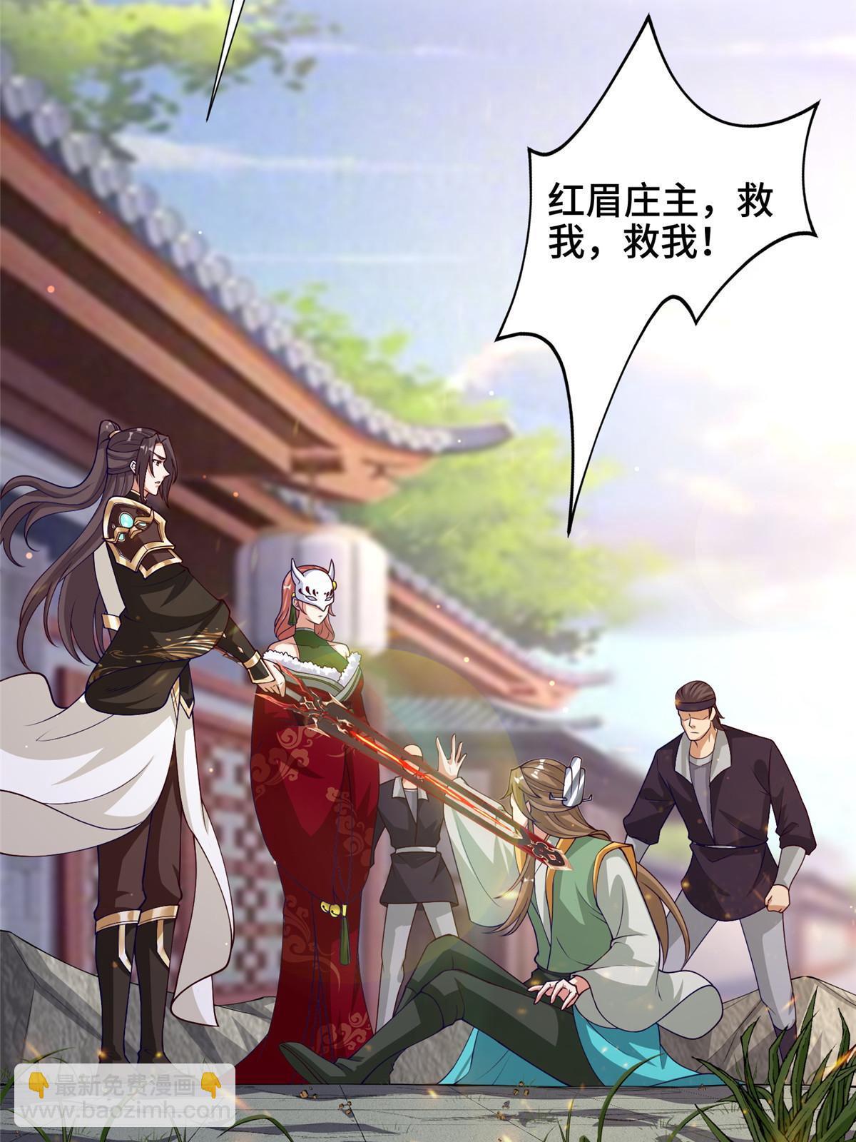 163 惩罚北少(1/2)-第168话