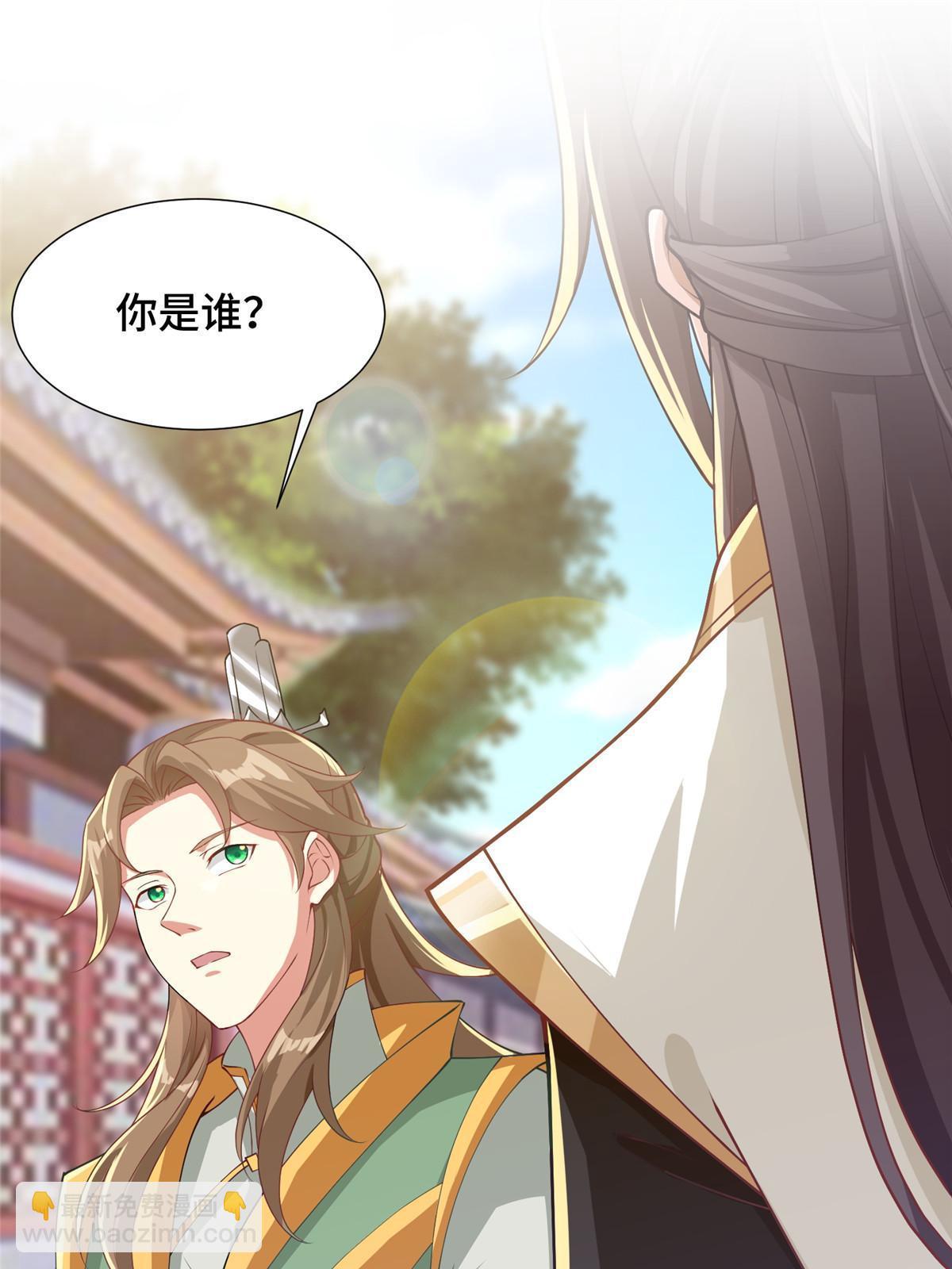 163 惩罚北少(1/2)-第168话